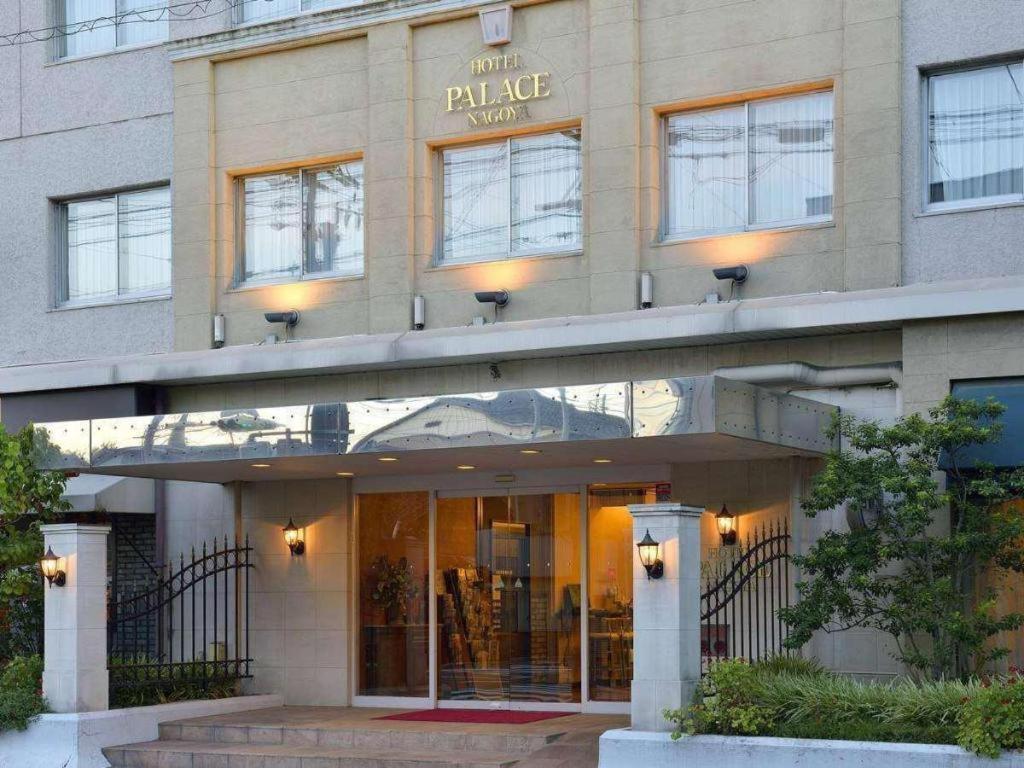 Hotel Palace Nagoya Esterno foto